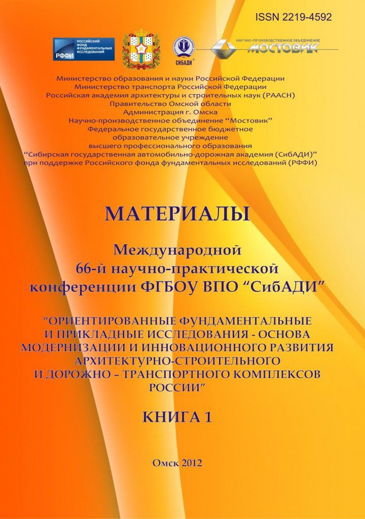 обложка 66-й книга 1.jpg